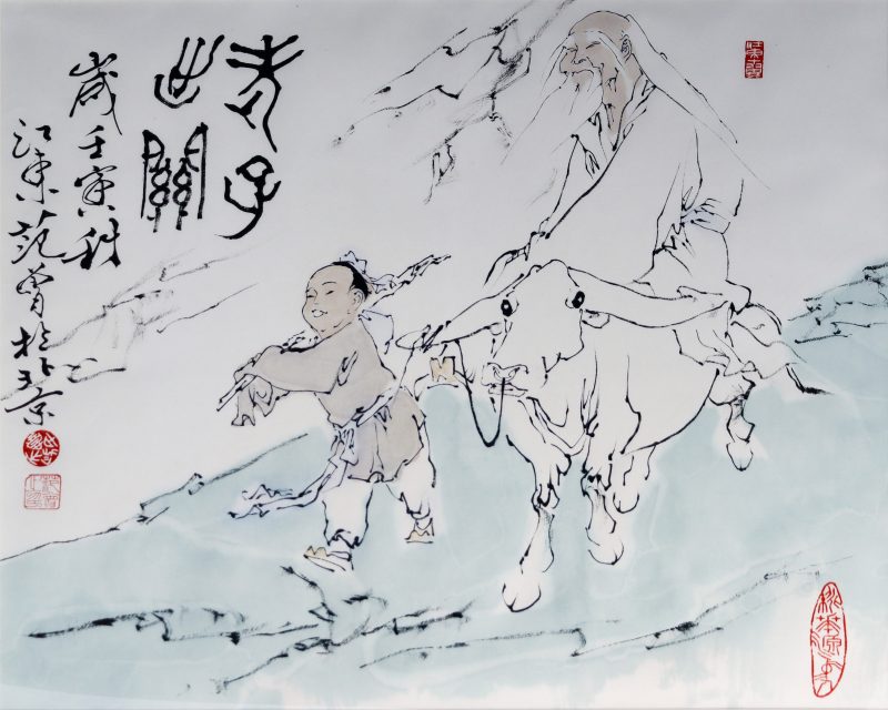 范曾 《老子出关图》